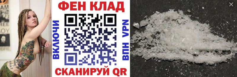 гидра ССЫЛКА  Елизово  АМФ Premium 