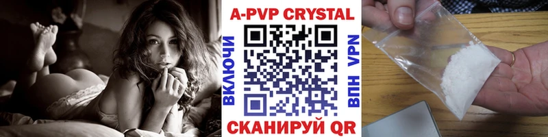 Alpha PVP СК КРИС  Елизово 