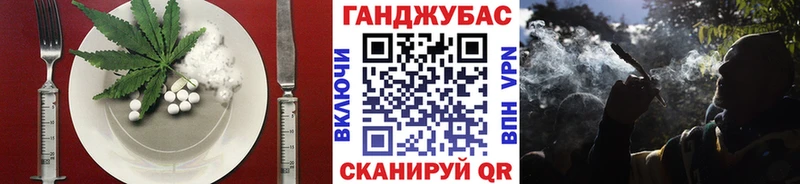 Cannafood конопля  наркота  Елизово 