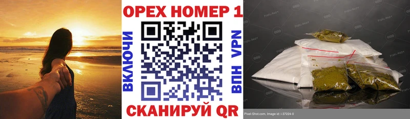 гидра ONION Елизово КОКАИН Колумбийский