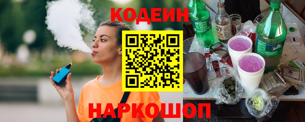 Гашиш Елизово