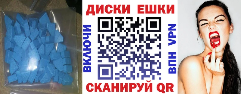 наркошоп  МЕГА как войти  Экстази таблы  Елизово 