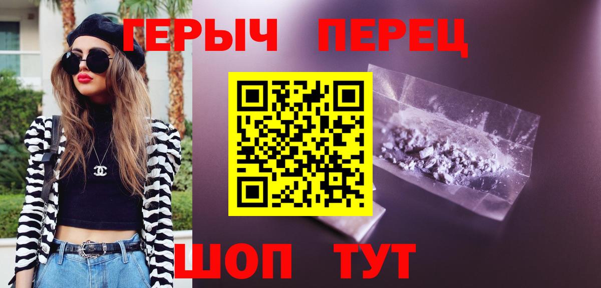 Меф  Вход с VPN  Гашиш  Елизово  Меф кристаллы 