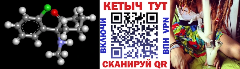 площадка какой сайт  Елизово  Кетамин VHQ  МЕГА как войти 