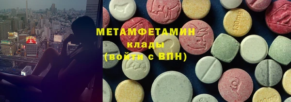 мефедрон мука Алзамай