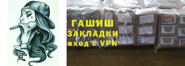 прущий лед Абаза