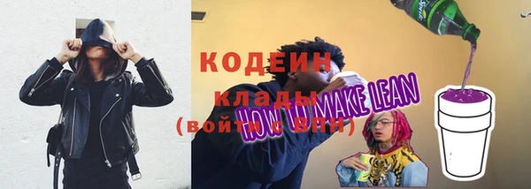 бутик Кинешма
