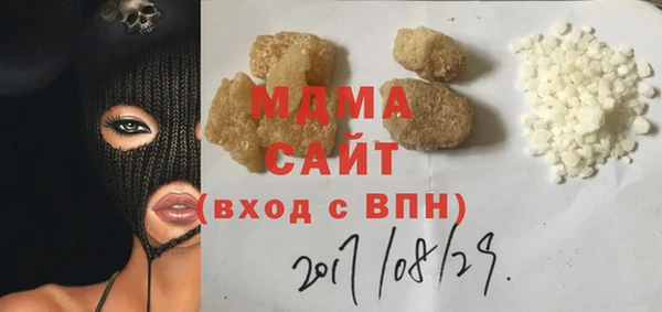 бутират Кулебаки