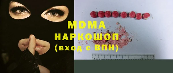 прущий лед Абаза
