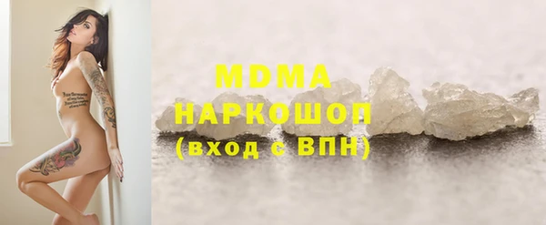 мефедрон мука Алзамай