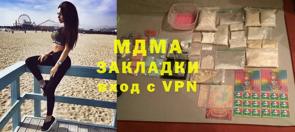Альфа ПВП Куйбышев