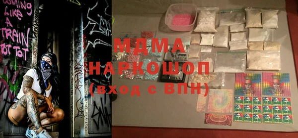 мефедрон мука Алзамай