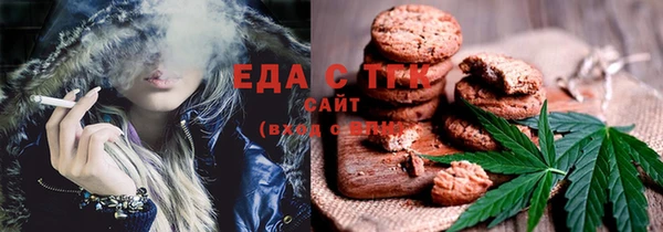 мефедрон мука Алзамай