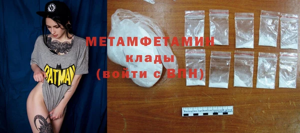 прущий лед Абаза