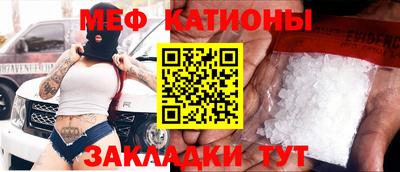 гашик Краснодар