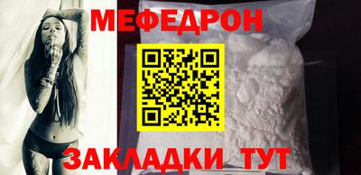 прущий лед Краснознаменск