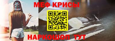 бошки Краснокаменск