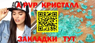 бошки Краснокаменск