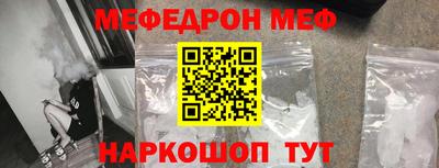 прущий лед Краснознаменск