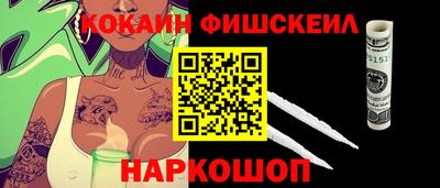 прущий лед Краснознаменск