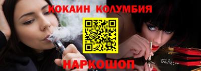 гашик Краснодар