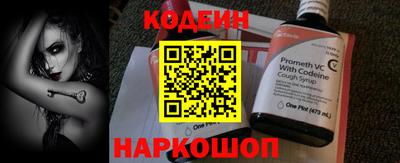 гашик Краснодар