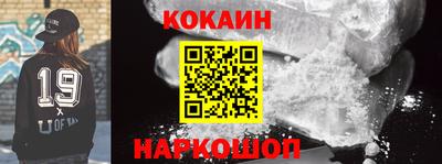 бошки Краснокаменск