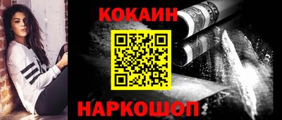 гашик Краснодар