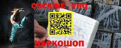 гашик Краснодар
