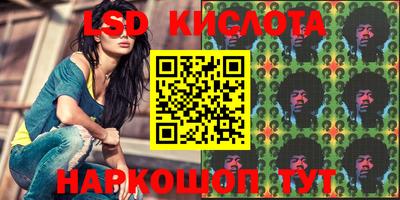 гашик Краснодар