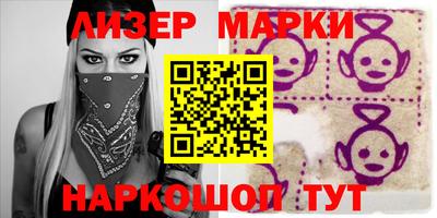 гашик Краснодар
