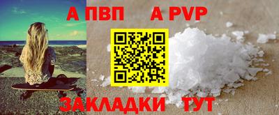 гашик Краснодар