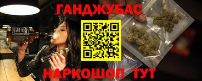 гашик Краснодар