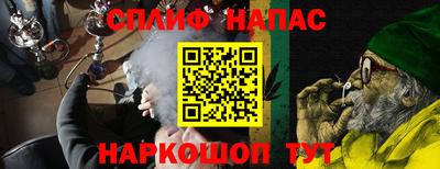 бошки Краснокаменск