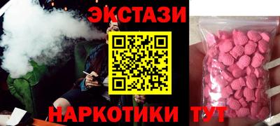 бошки Краснокаменск