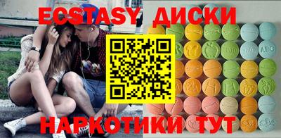 прущий лед Краснознаменск