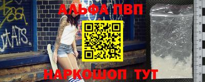 бошки Краснокаменск