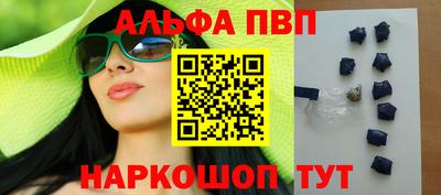 гашик Краснодар
