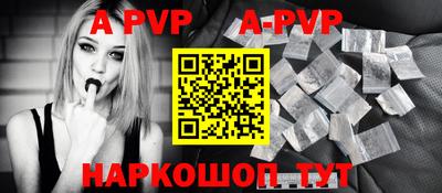 прущий лед Краснознаменск