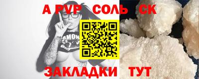 бошки Краснокаменск