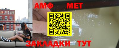 бошки Краснокаменск