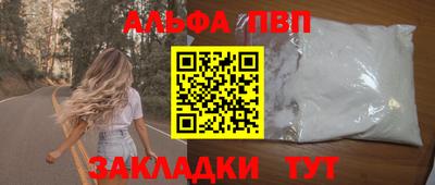 прущий лед Краснознаменск