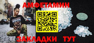 прущий лед Краснознаменск