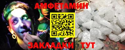 прущий лед Краснознаменск