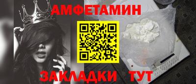 гашик Краснодар