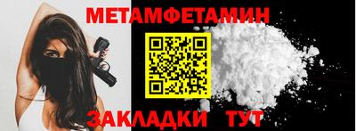 прущий лед Краснознаменск