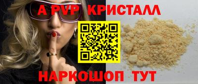 прущий лед Краснознаменск