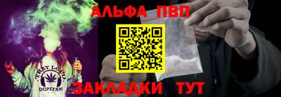 прущий лед Краснознаменск