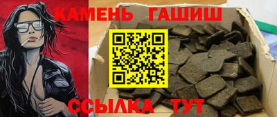 бошки Краснокаменск