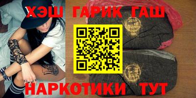 бошки Краснокаменск